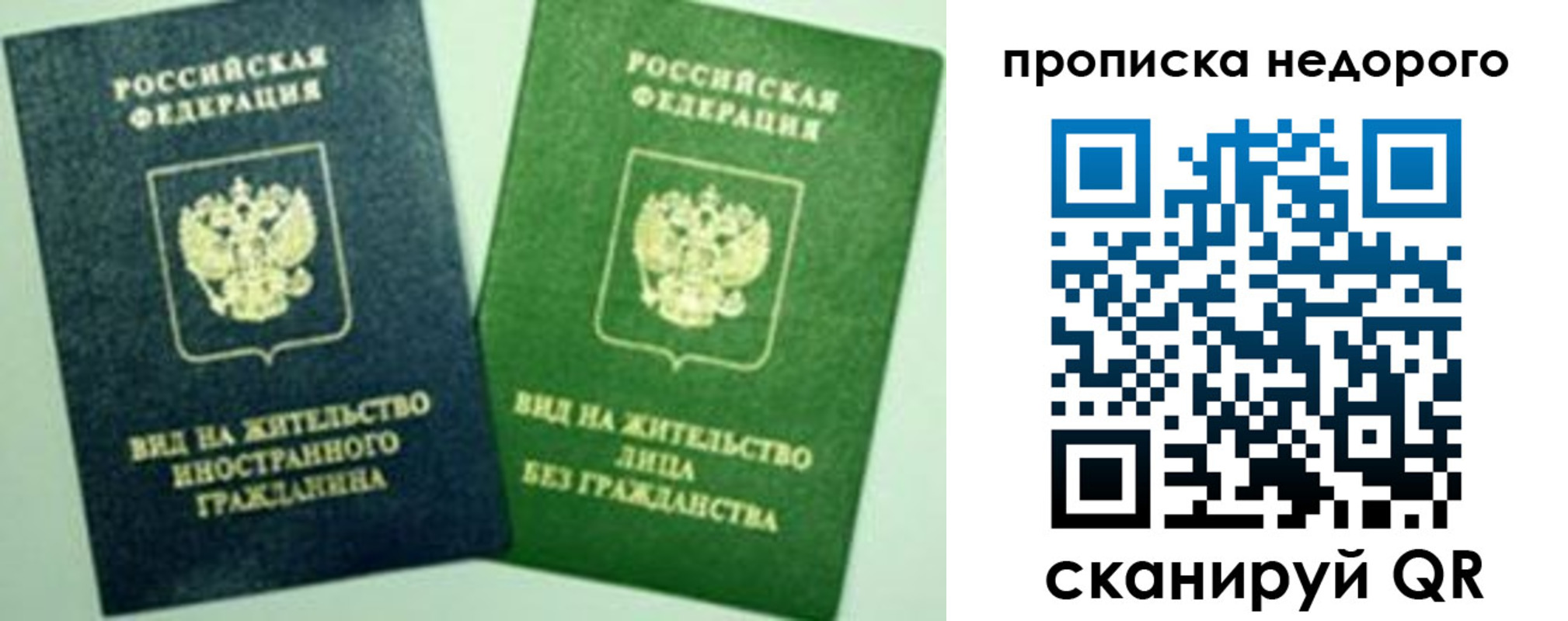 регистрация для школы в Обнинске